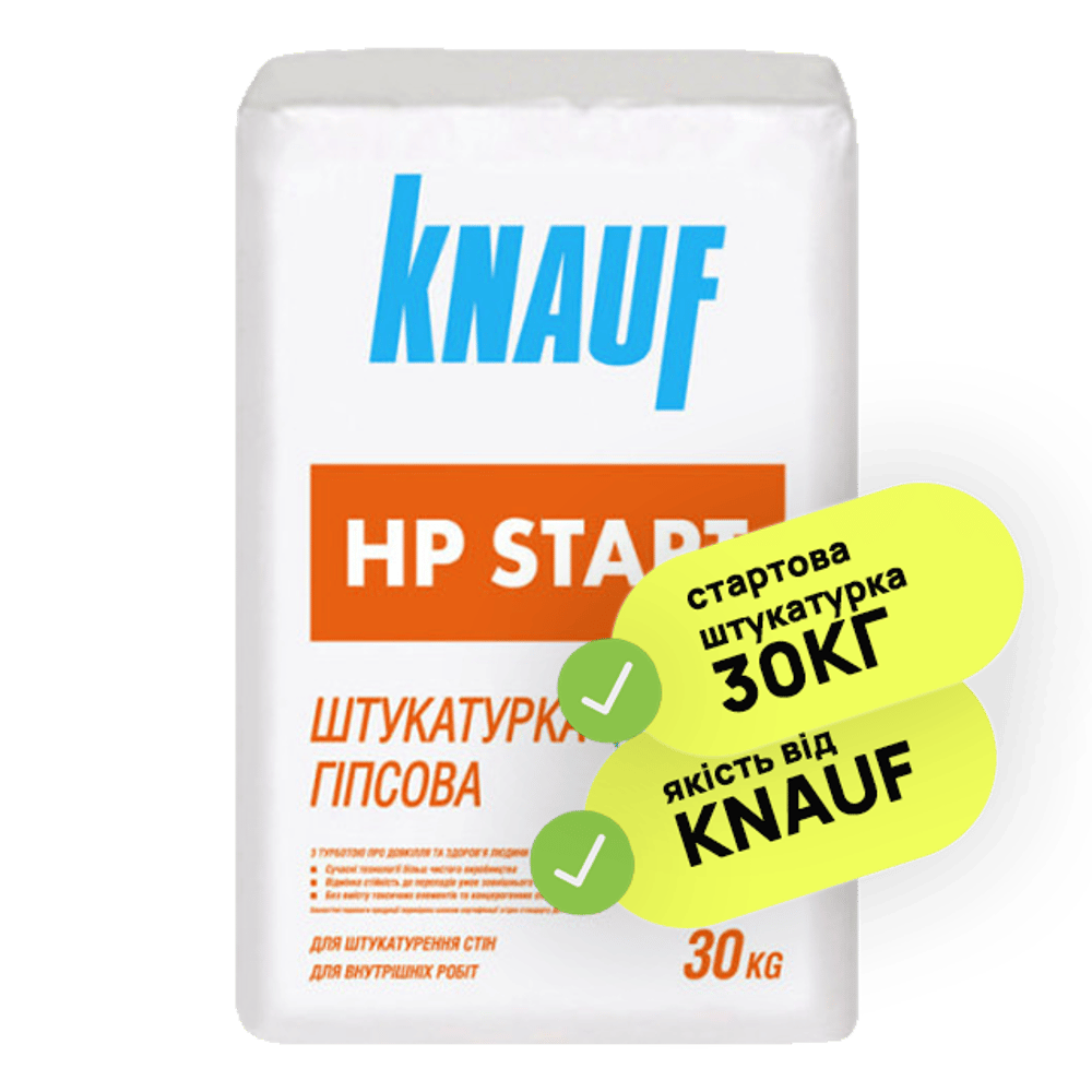 Knauf HP START гіпсова 30 кг.
