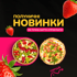 wok Вінниця, замовити wok Вінниця, доставка wok Вінниця, wok з куркою Вінниця, wok з креветкою Вінниця, wok зі свининою Вінниця, wok BBQ Вінниця, рис з куркою Вінниця, рис з креветкою Вінниця, рис з хрумкою куркою Вінниця, локшина wok Вінниця, смажена локшина Вінниця
wok Винница, заказать wok Винница, доставка wok Винница, wok с курицей Винница, wok с креветкой Винница, wok со свининой Винница, wok BBQ Винница, рис с курицей Винница, рис с креветкой Винница, рис с хрустящей курицей Винница, лапша wok Винница, жареная лапша Винница