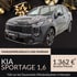 Dunkelgrauer Kia Sportage 1.6, familienfreundlich und sparsam, für 1.362 € brutto/Monat.
