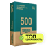 цемент Torgbud 500 Портландцемент 25кг