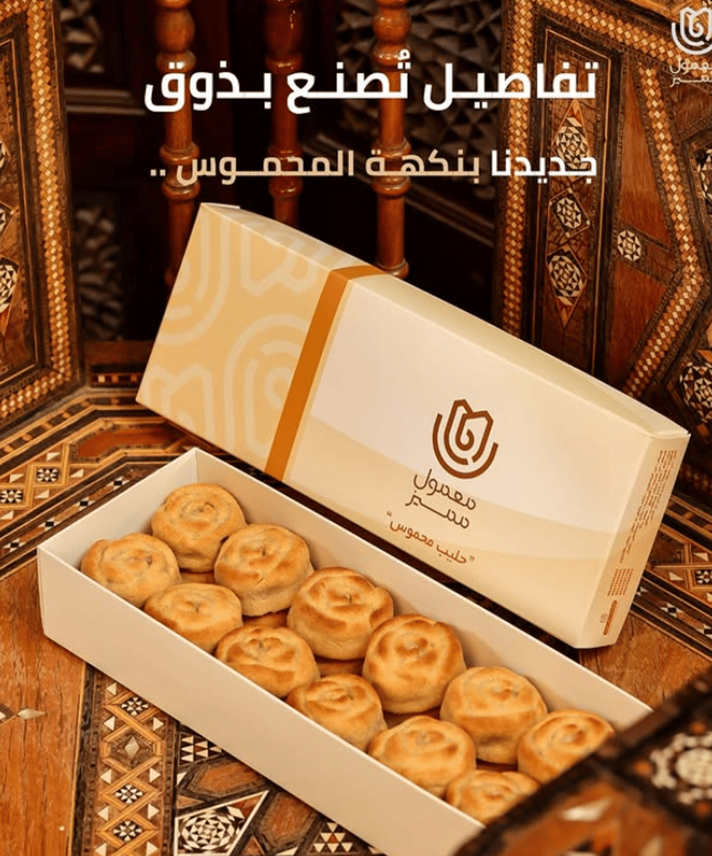 Corporate gifting box