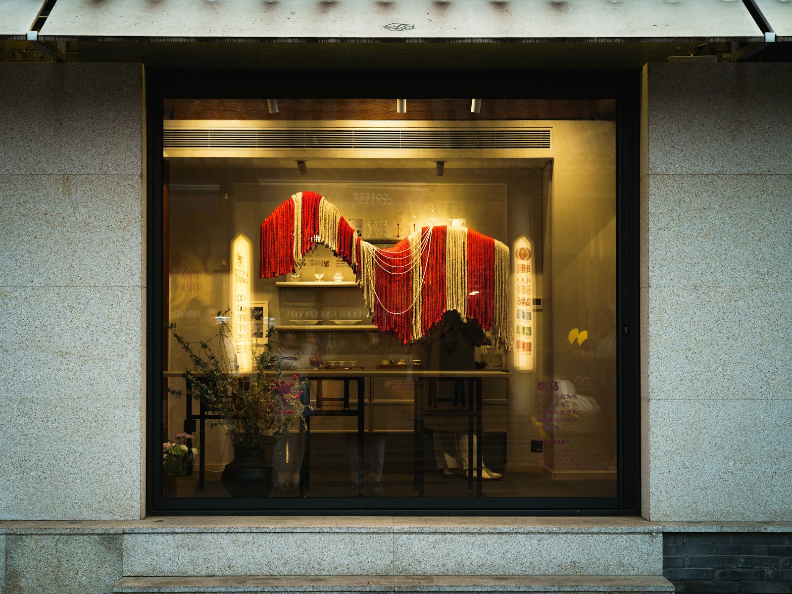 Commercial storefront glazing on a retail frontage