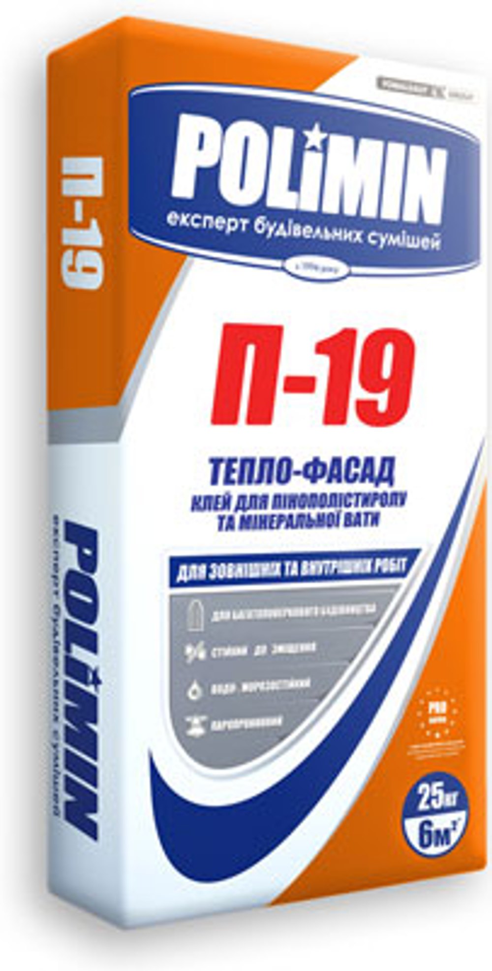 Упаковка клею Polimin П-19 Тепло-фасад, 25 кг, для пінополістиролу та мінеральної вати.