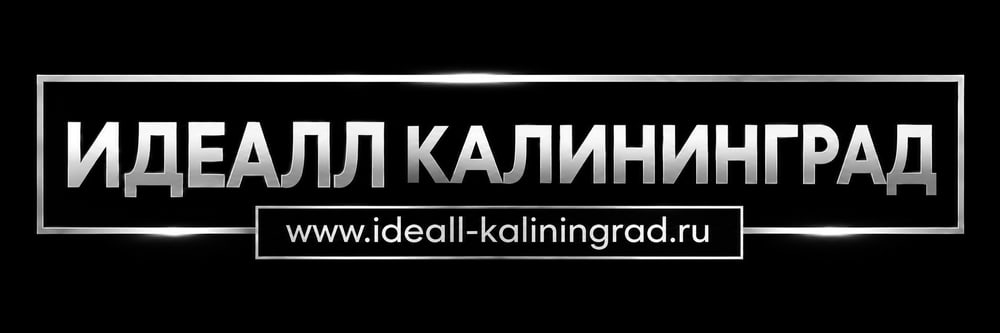 Logo von IDEALL SYSTEME mit der Website-URL www.ideall-systeme.de in einem weißen Rahmen auf schwarzem Hintergrund.