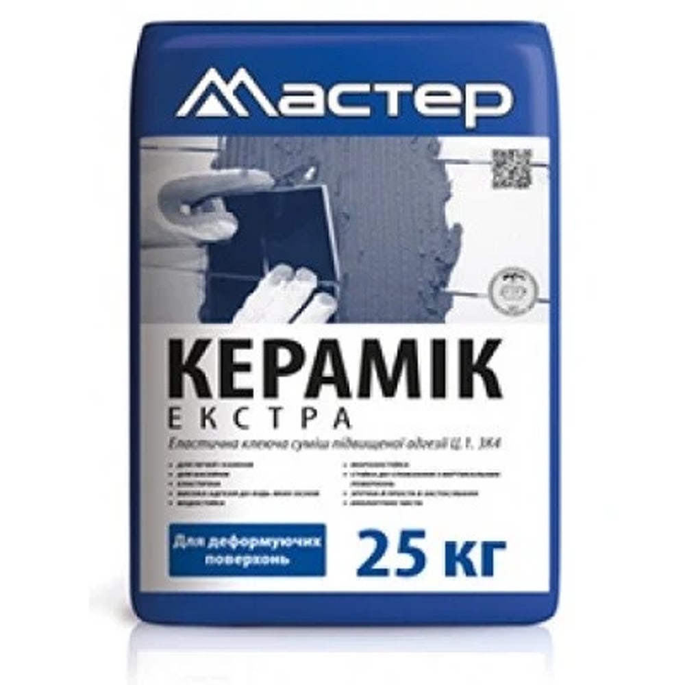 Мішок клею для плитки Майстер КЕРАМІК ЕКСТРА, 25 кг