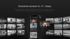 Smartphone displaying a Telegram list of luxury hotel stays, surrounded by blurred black and white room photos.