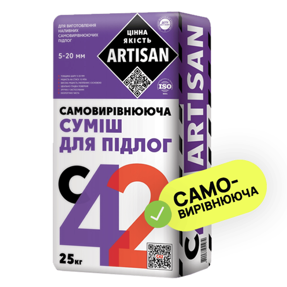 Самовирівнювальна суміш для підлоги Artisan С-42 25 кг