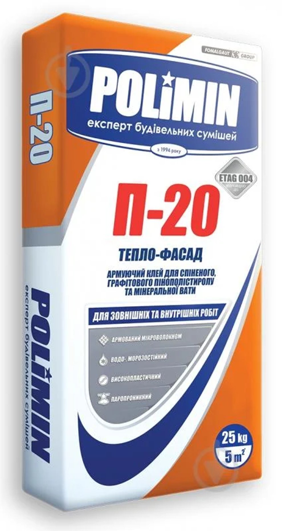 Упаковка Polimin П-20 Тепло-Фасад, армуючий клей, 25 кг.