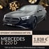 Schwarzer Mercedes E 220 D Kombi; Text: „EFFIZIENT UNTERWEGS MIT STIL MERCEDES E 220 D 1.838 € brutto/Monat�“