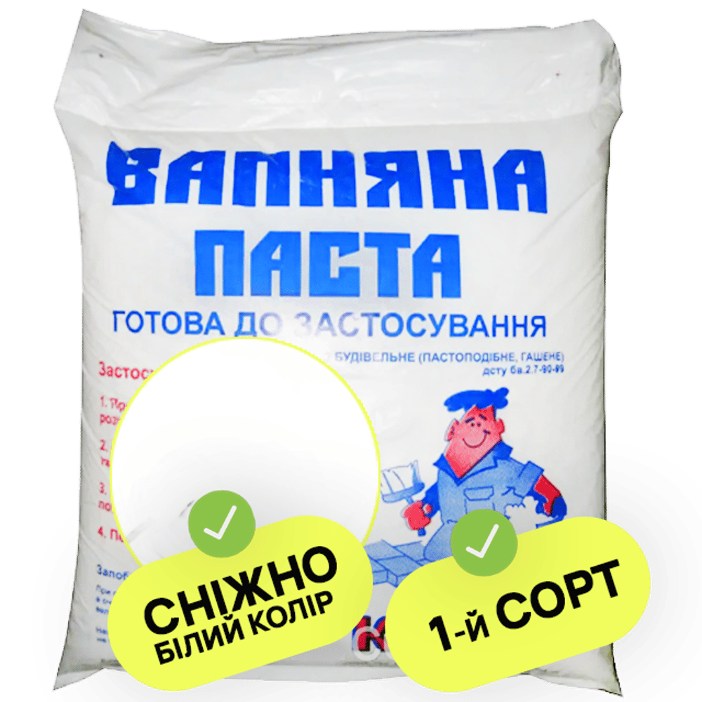 Упаковка вапняної пасти  4 кг
