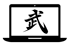 Schwarzer Laptop mit dem Kanji-Zeichen „武“ (Bu) auf dem Bildschirm.