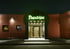 Eingang im FKK Paradise Saarbrücken