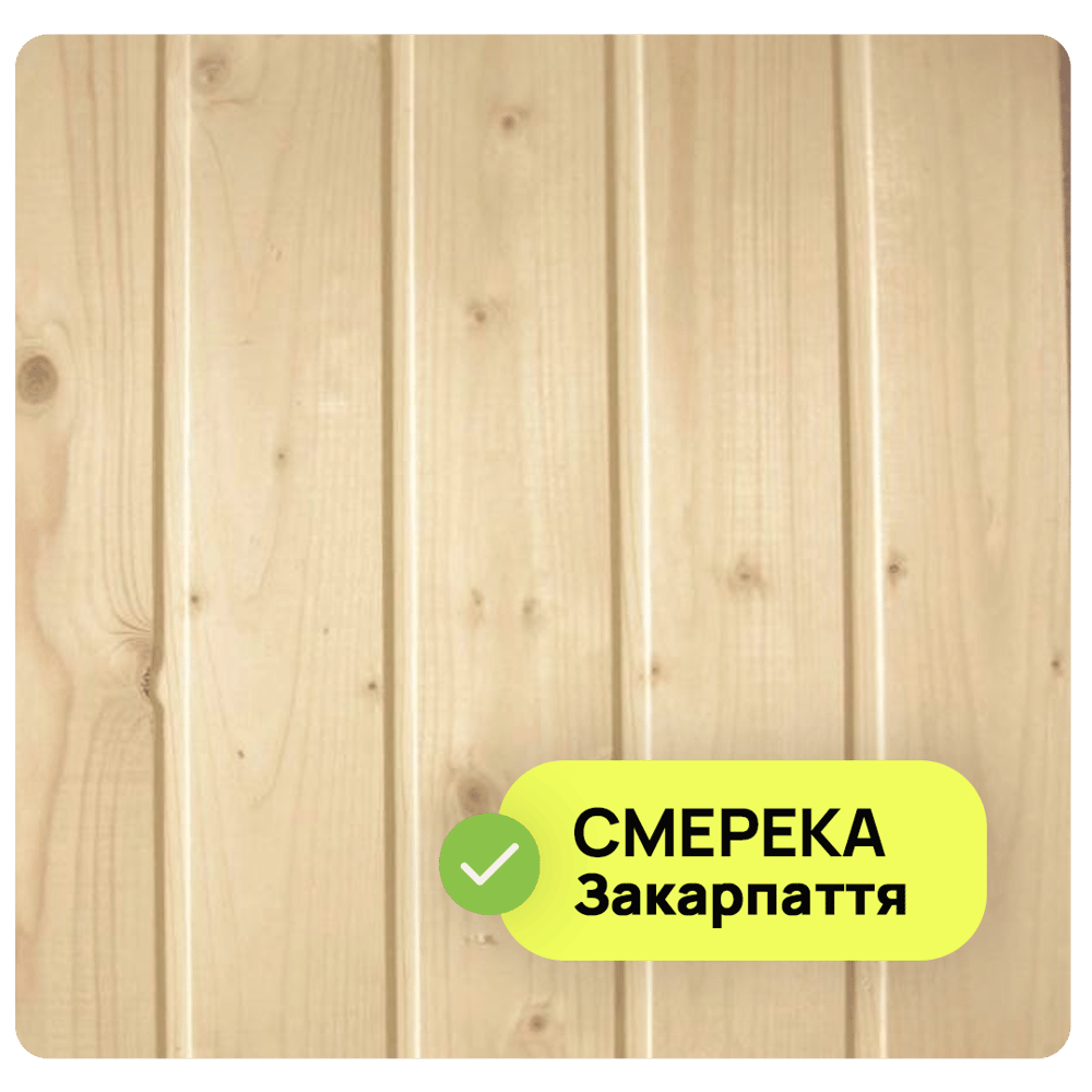 Пиломатеріали, вироби з дерева, OSB, ДВП, ДСП, лист ОСБ, рейка, брус, вагонка дерев'яна