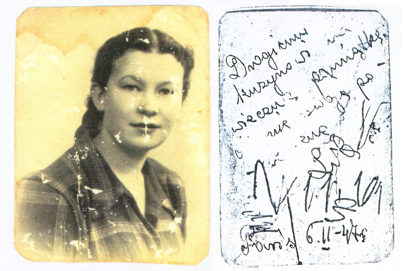 Imagen del archivo familiar Świ / Sweet