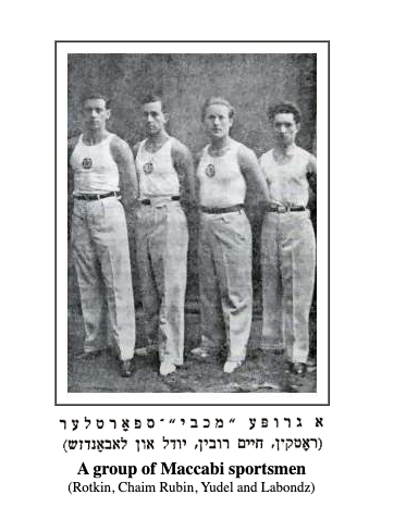 Fotografía en blanco y negro de cuatro jóvenes deportistas del club Maccabi de Grodno, de pie, con camisetas deportivas con el escudo del club. Imagen del Yizkor Book de Grodno.