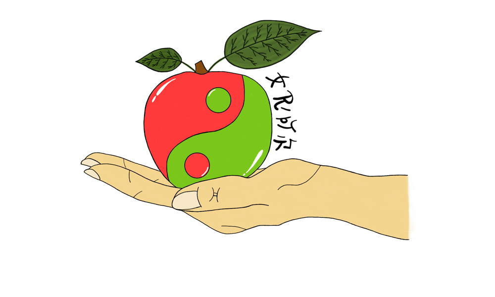Hand hält einen Apfel, der rot und grün ist und ein Yin-Yang-Symbol darstellt, mit dem Wort "TRUTH" auf der rechten Seite.