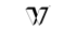 Schwarzes stilisiertes „W“-Logo mit einem Punkt rechts oben.