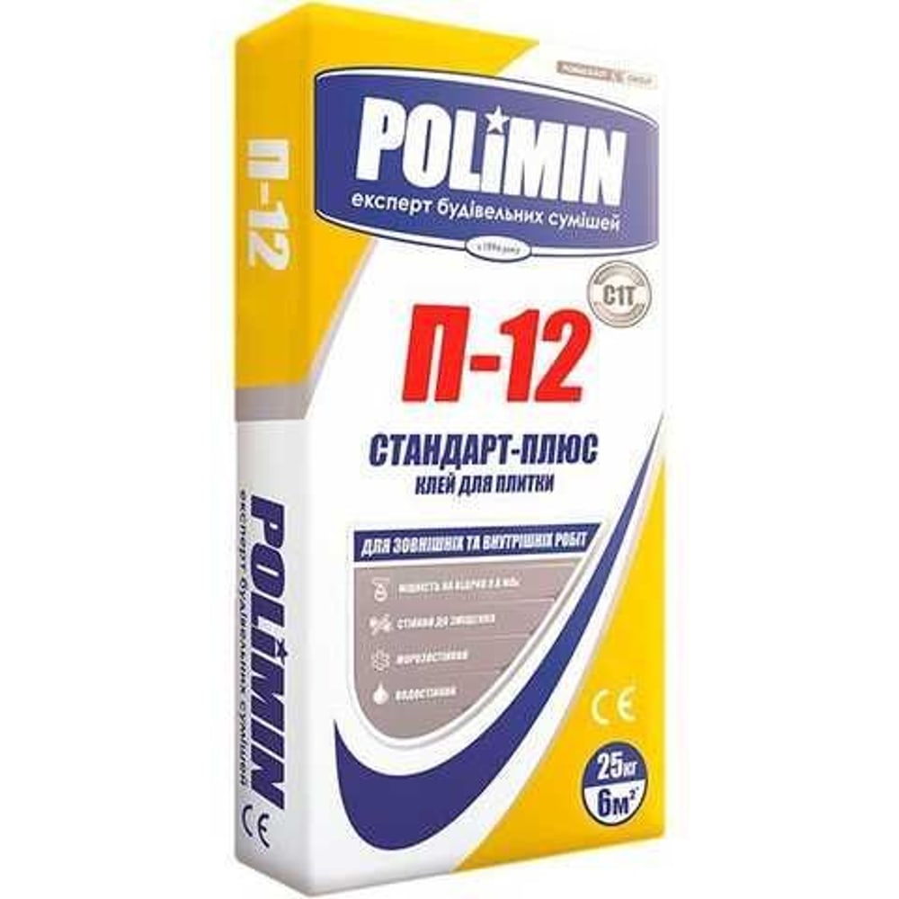 Упаковка клею для плитки Polimin П-12 Стандарт-Плюс, жовто-синя, з червоним написом "П-12".
