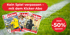 Banner Kicker Print Abo mit drei Coverbildern und 50 % Rabatt aufs Jahresabo