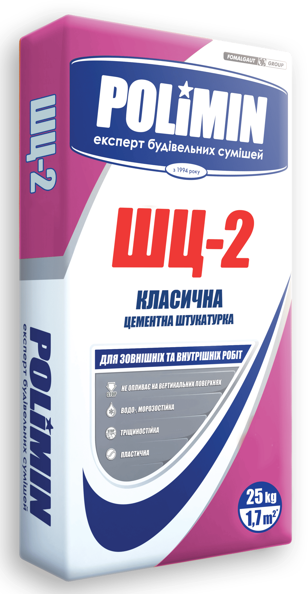 Мішок POLIMIN ШЦ-2 Класична цементна штукатурка 25 кг.