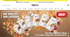 Screenshot der BODY IP Website