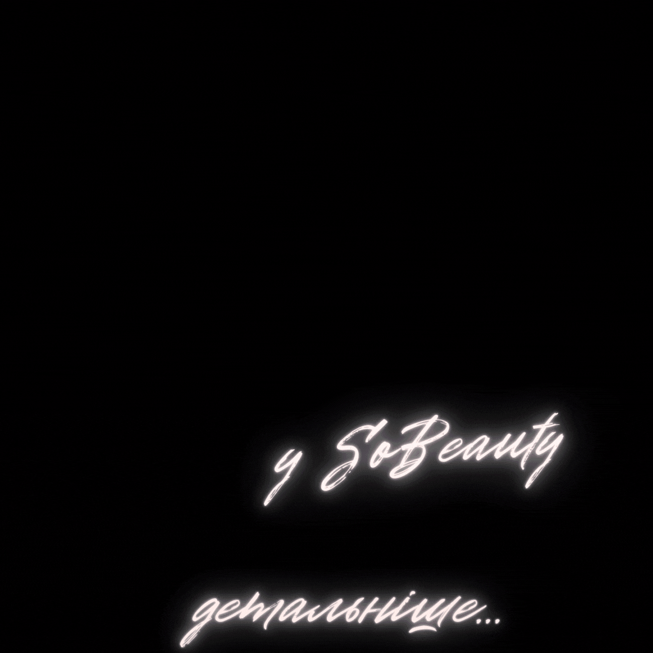 -50% на лазерну епіляцію