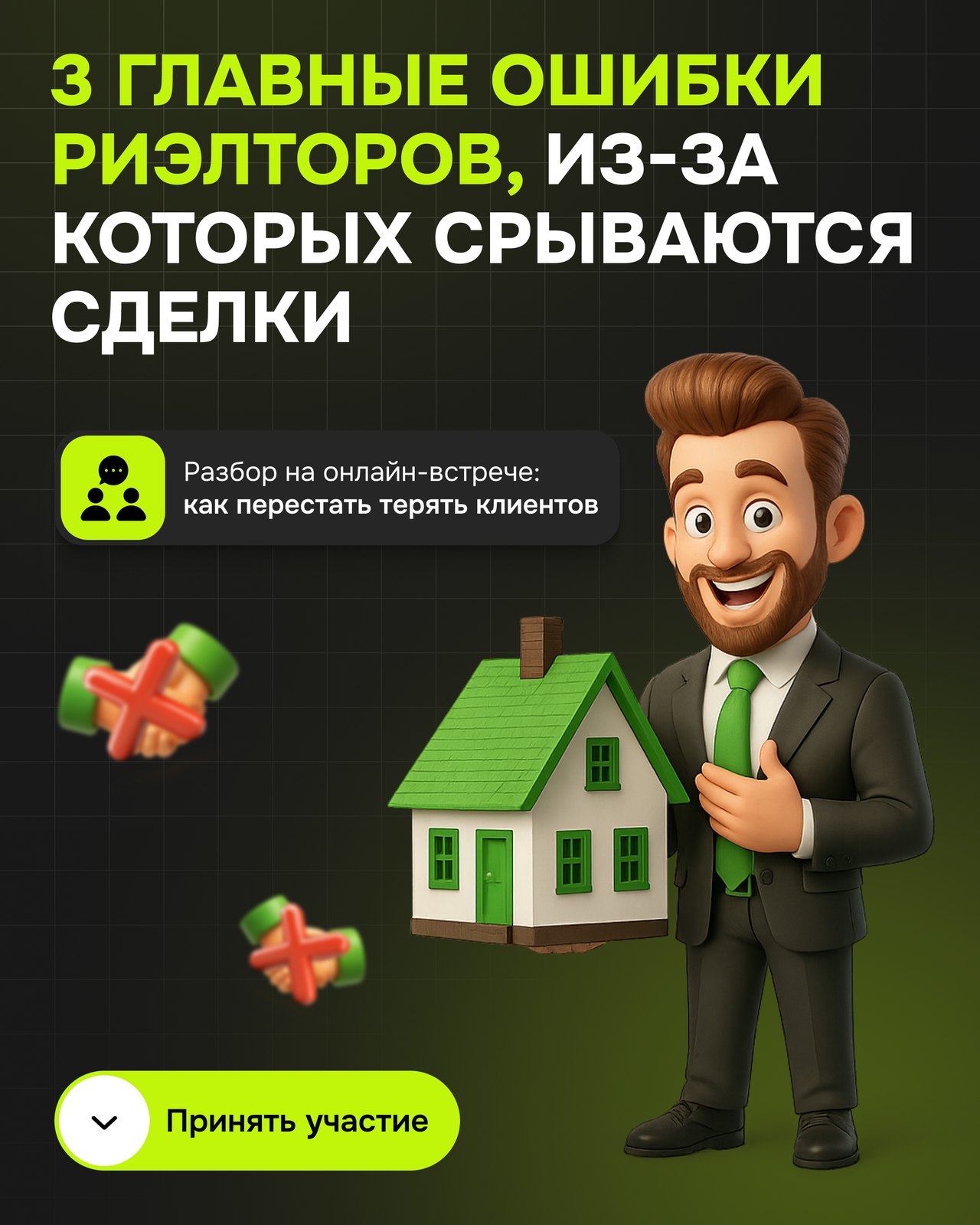 Creative 7