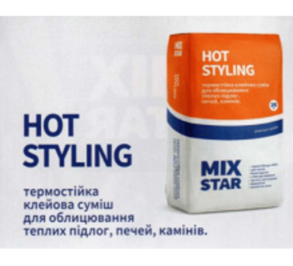 Nova Plast h-12 н-12