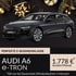 Dunkelgrauer Audi A6 e-tron Kombi; Text: "PERFEKTE E-BUSINESSKLASSE AUDI A6 e-TRON 1.778 € brutto/Monat"