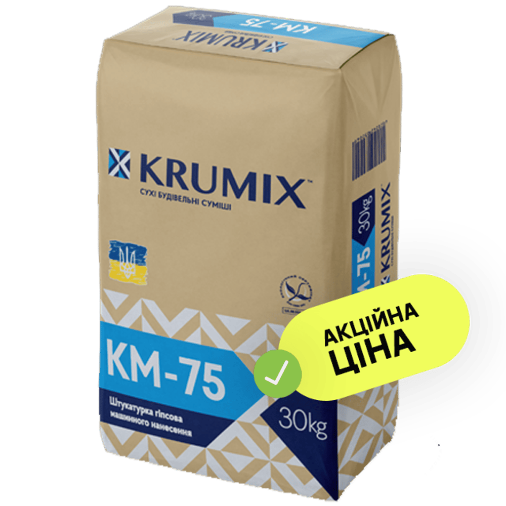 KRUMIX KM-75 30 кг для штукатурки гіпсової машинного нанесення