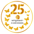 25 Jahre wingwave®