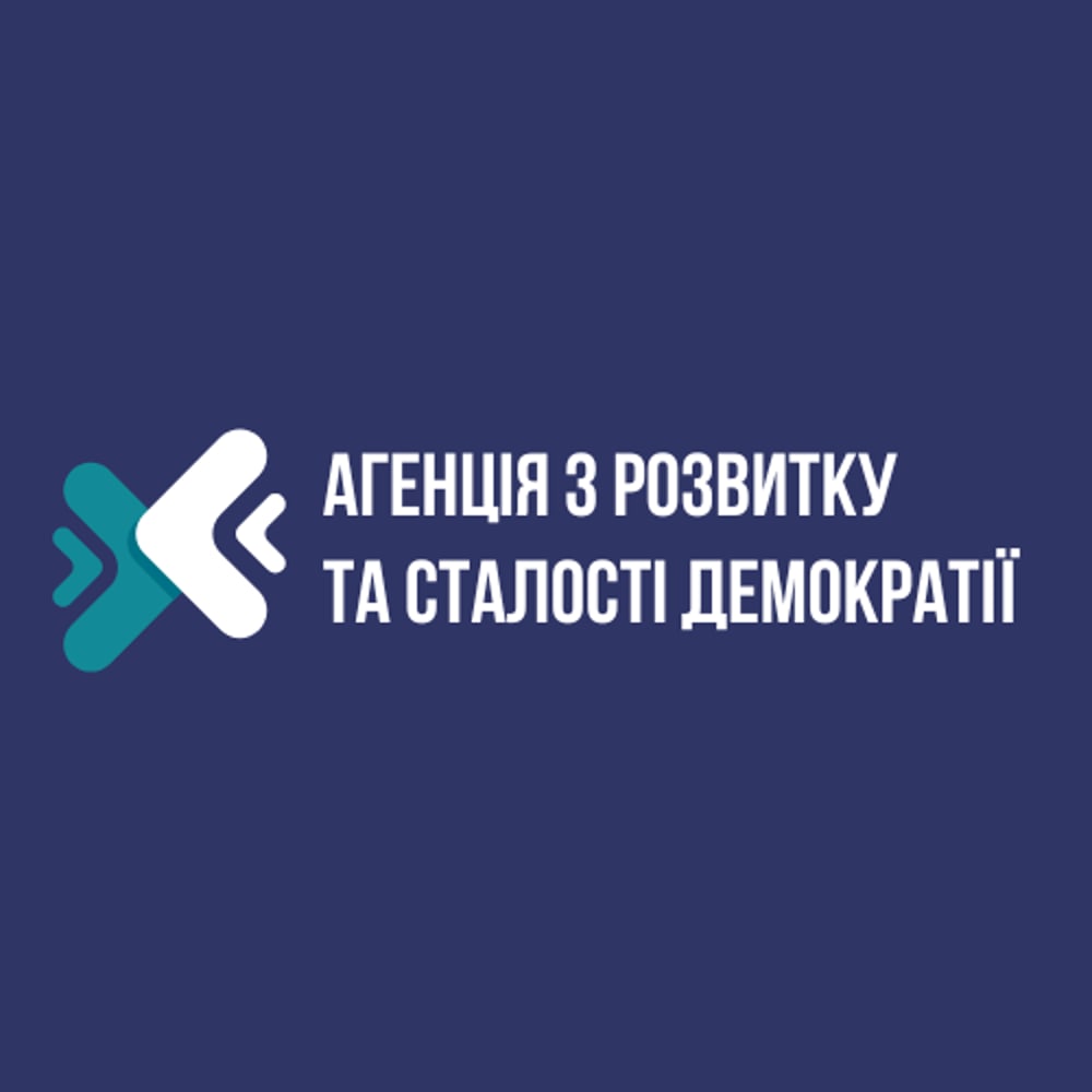 Логотип Агенції з розвитку та сталості демократії: бірюзові та білі стрілки, текст "АГЕНЦІЯ З РОЗВИТКУ ТА СТАЛОСТІ ДЕМОКРАТІЇ" на темно-синьому тлі.