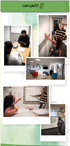 Collage von Unterrichtsszenen: Lehrer mit Schülern, ein Klassenzimmer und ein Kind, das auf einen Bildschirm schaut.