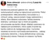 Opinia klientki z Facebooka