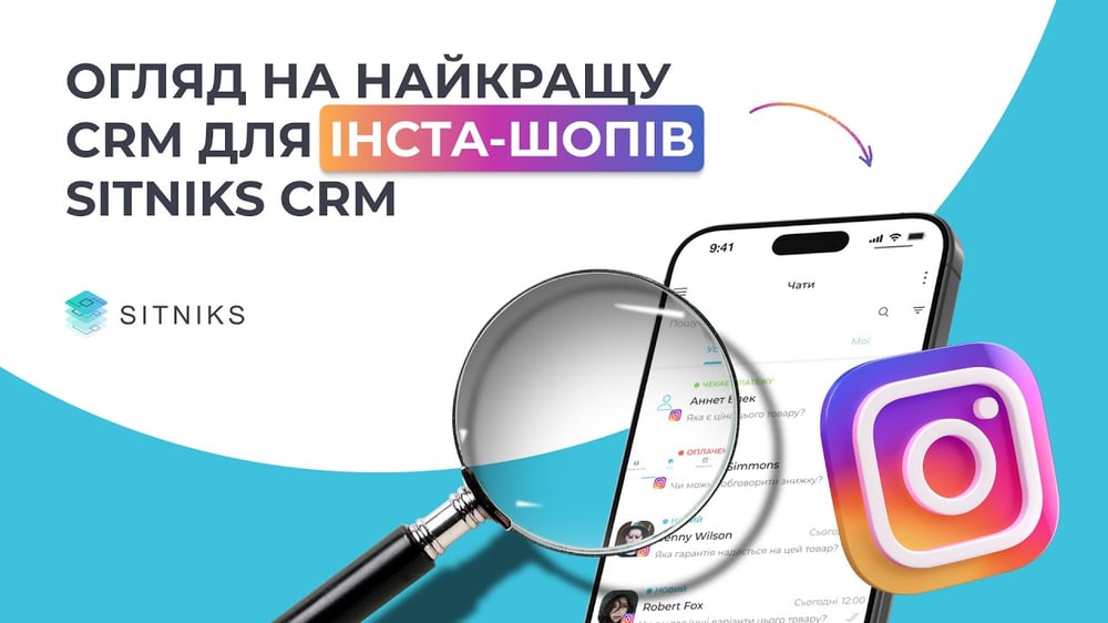 Відео програми авторів SITNIKS